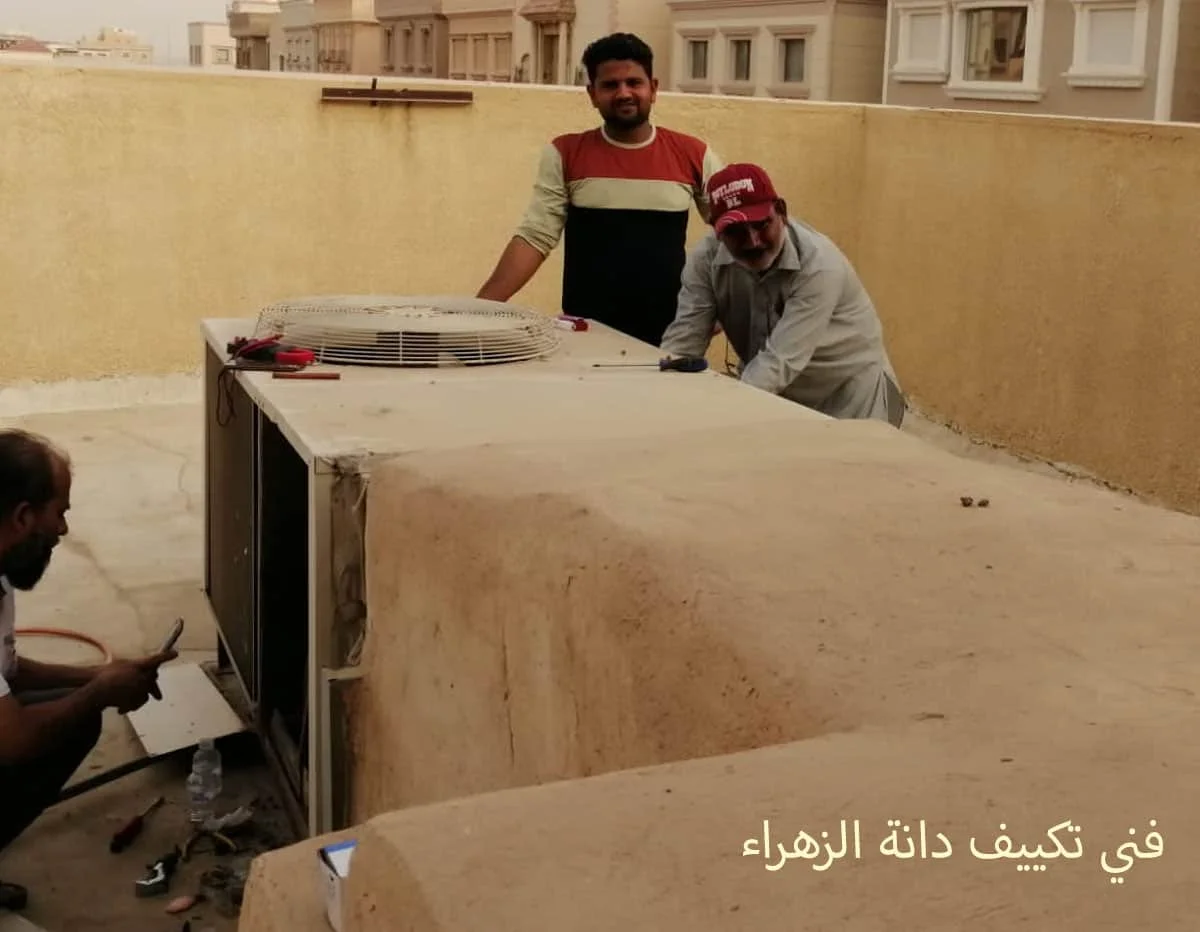 فني من دانة الزهراء فيكس يفحص وحدة تكييف في الكويت