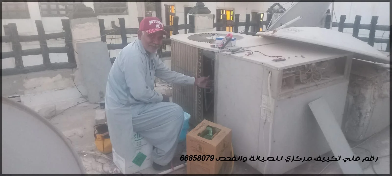 تصميم تعريفي برقم فني تكييف دانة الزهراء