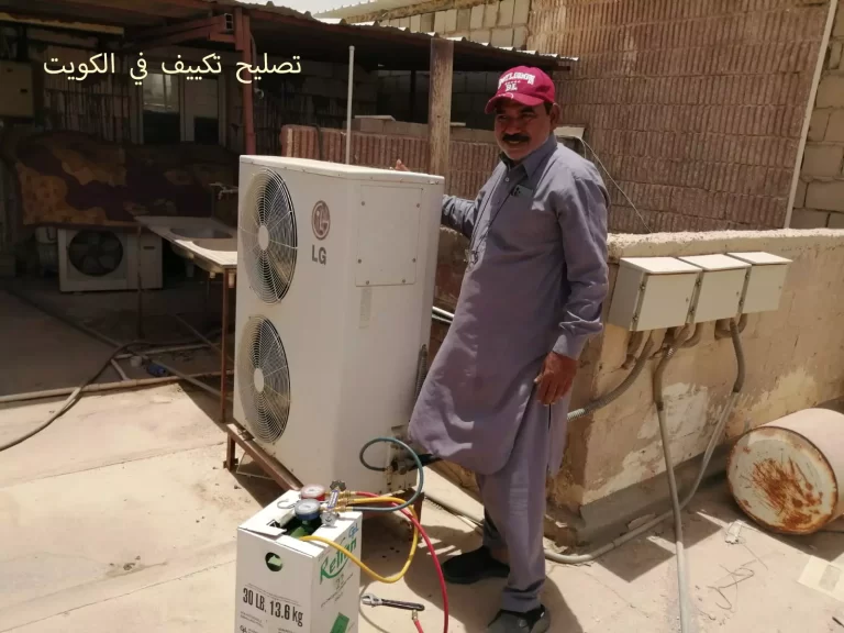 تصليح تكييف عادي ومركزي في الكويت 66858079 8 تصليح تكييف في الكويت
