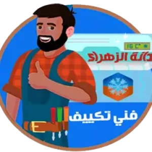 معرض الصور
